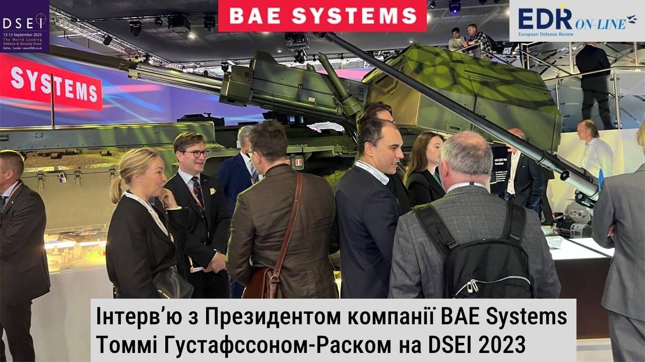 Інтерв’ю з президентом компанії BAE Systems Томмі Густафссоном-Раском на DSEI 2023