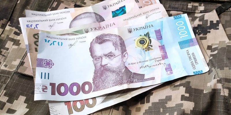 Військовим в Україні встановили нові виплати